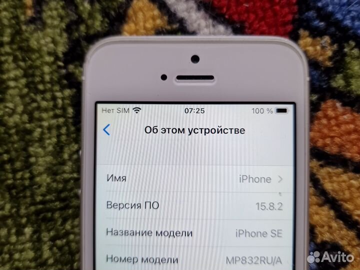 iPhone SE, 32 ГБ