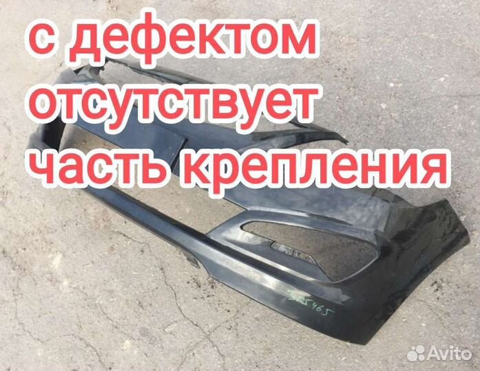 Бампер передний чёрный Hyundai Solaris 2015