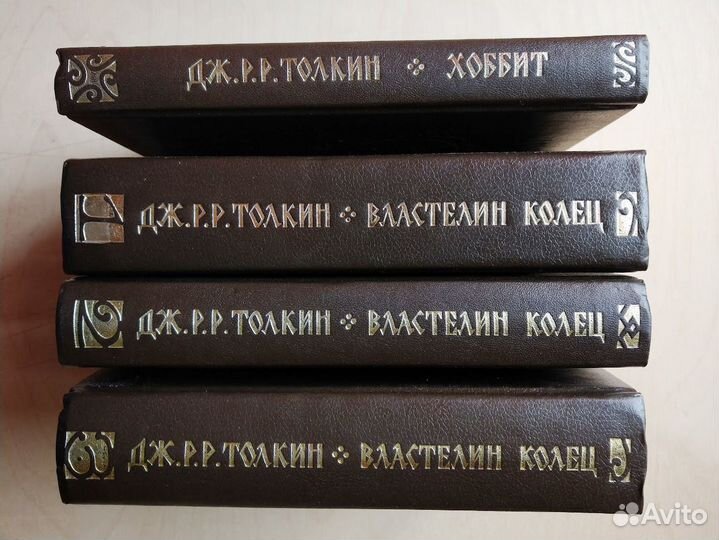 Властелин колец + Хоббит, 1994, Дж. Р. Р. Толкин