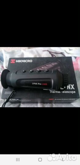 Тепловизор hikmicro lynx PRO LH25