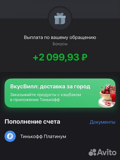 Деньги под проценты