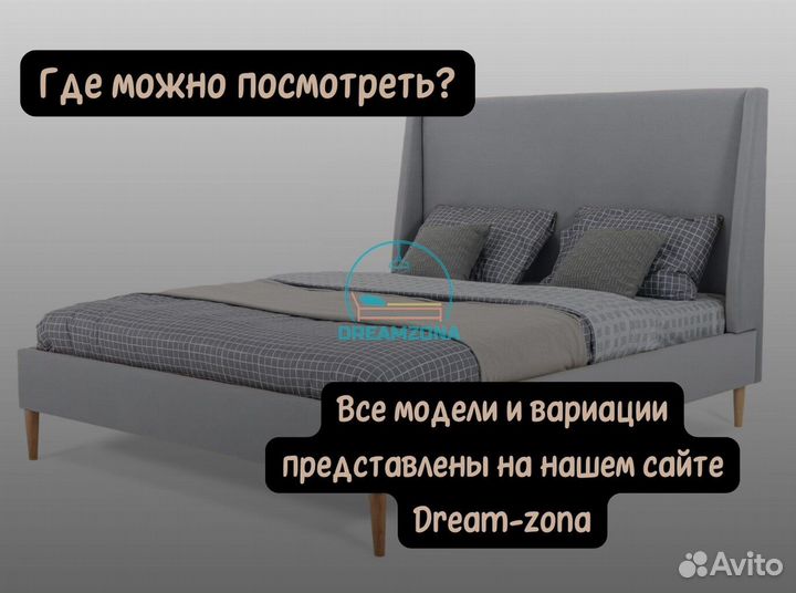 Кровать двуспальная Кари с мягким изголовьем