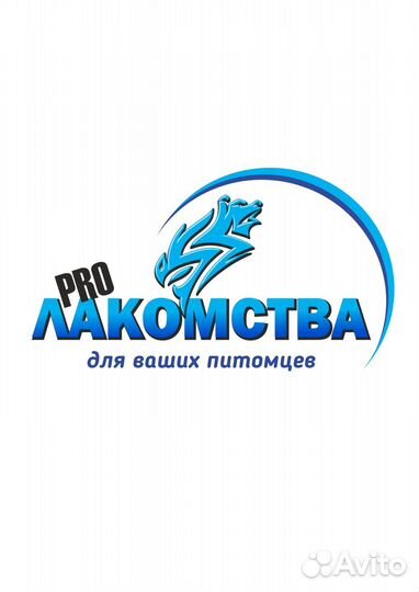 Лакомства для животных Легкое говяжье