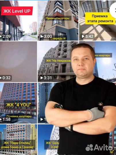 Приемка квартиры в новостройке