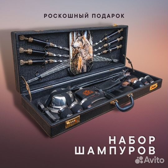 Подарочный шашлычный набор для пикника опт/роз