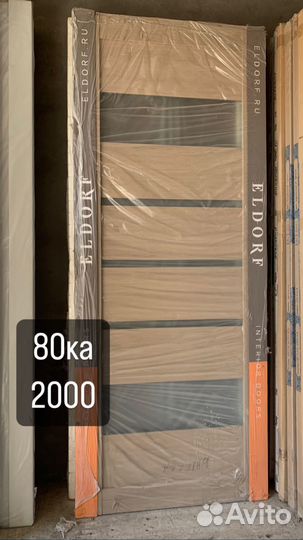 Двери межкомнатные