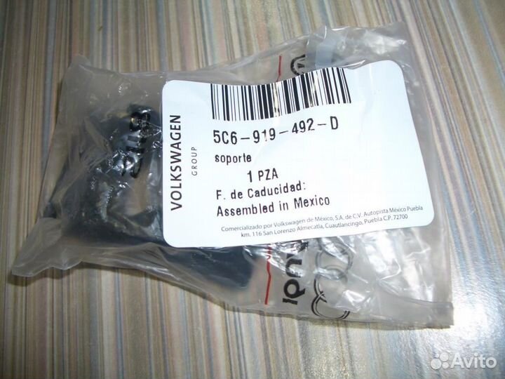 Кронштейн volkswagen Jetta 2011