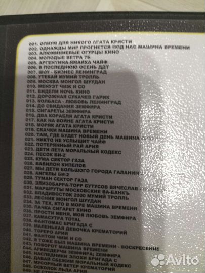 Караоке диск