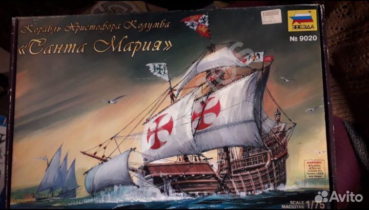 Модель для сборки корабля