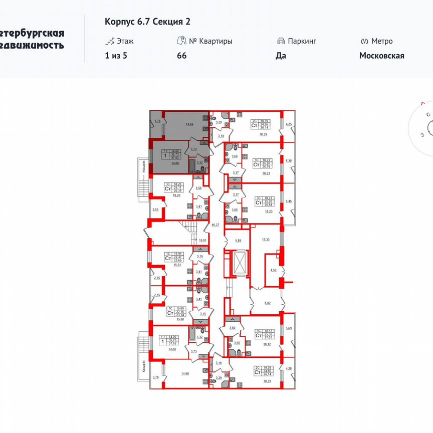 1-к. квартира, 35,7 м², 1/5 эт.