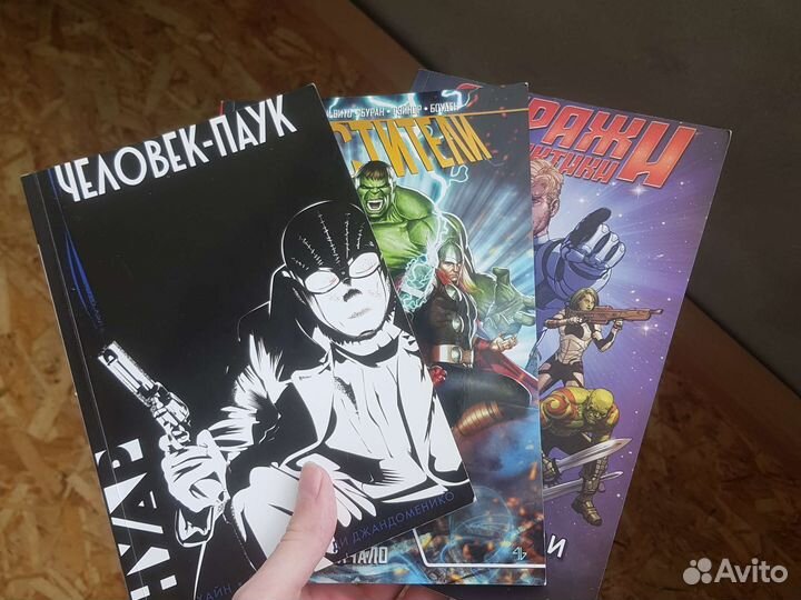 Комиксы Марвел