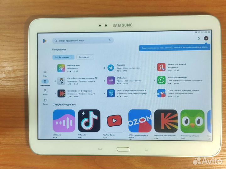 Планшет Samsung P5200