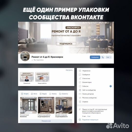 SMM продвижение, смм менеджер, таргетолог