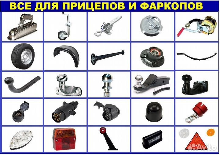 Фаркоп на Ниву Ваз 2121 с гбо (T-VAZ-45A)