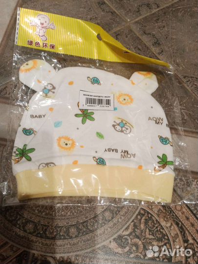 Шапочки для новорожденных