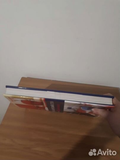 Книга,Как накрыть царский стол