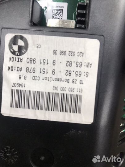 Дисплей. Экран. Монитор. бмв. Е60. Е61. 63. Е64