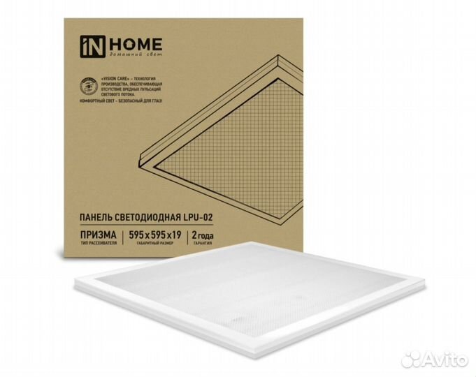 Светодиодная панель