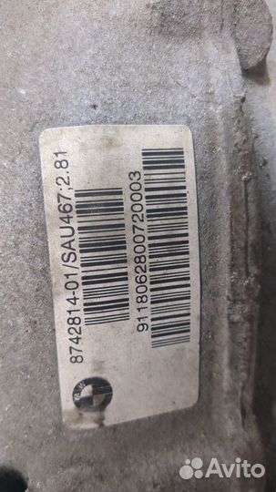 Редуктор моста BMW 5 G30 2016, 2018