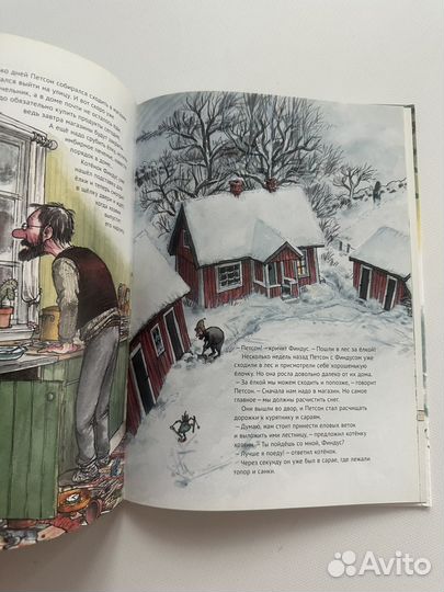 Рождество в домике Петсона