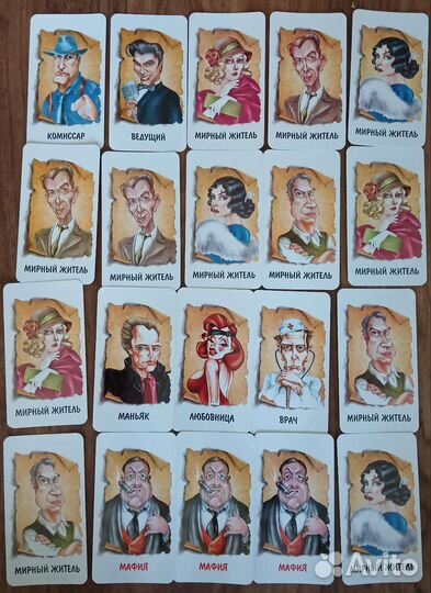 Настольные игры