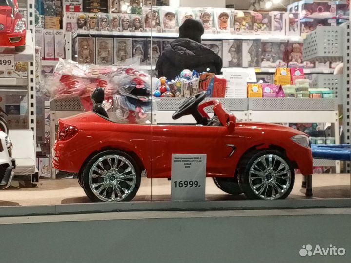 Электромашина BMX