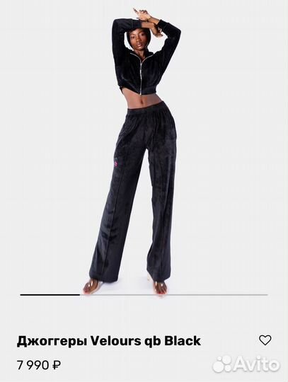 Продаю джоггеры Quick Buck