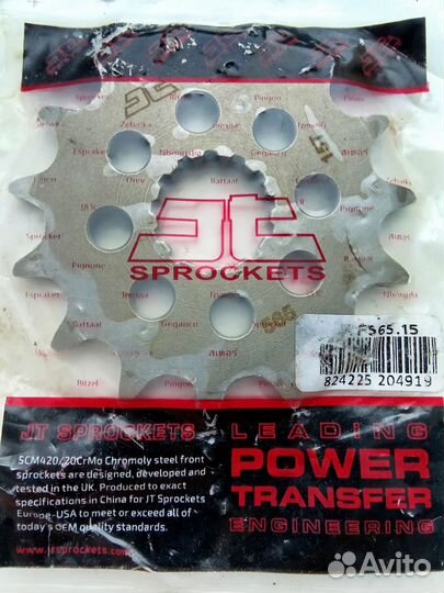 Звезда ведущая JT 565.15