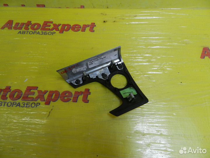 Накладка кнопки старт-стоп BMW X5 E70