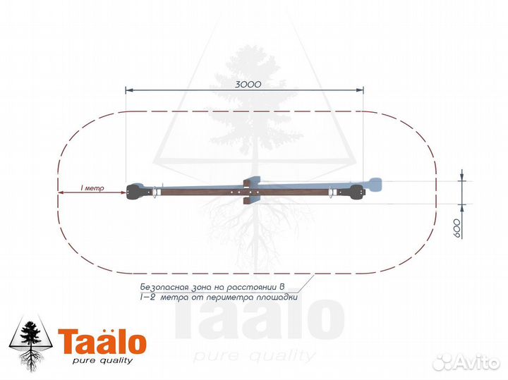 Качели Балансир Серия O модель 5