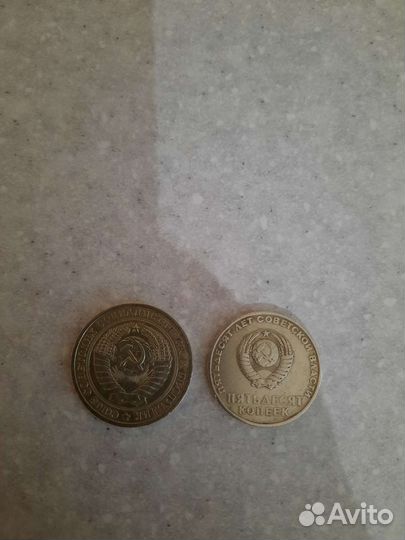 Монеты СССР