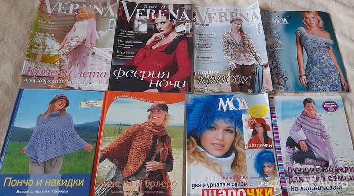 Журнал вязание, шитье
