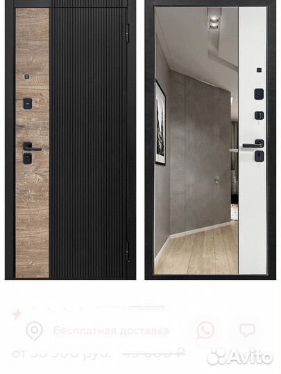 Дверь входная металлическая с терморазрывом