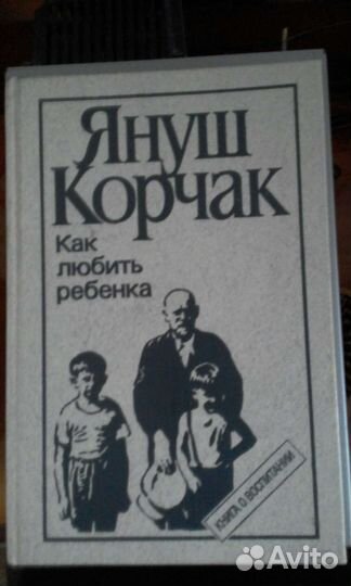 Книги по педагогике