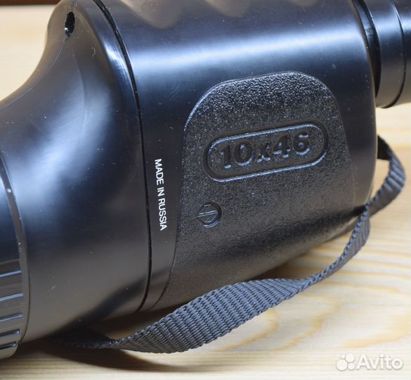 Монокуляр Беркут 10х46