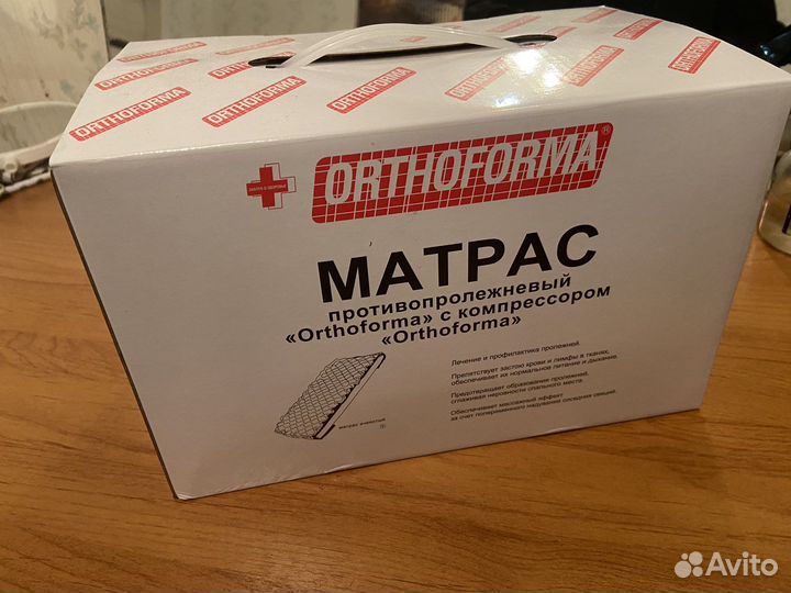 Матрас