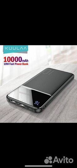 Power Bank kuulaa