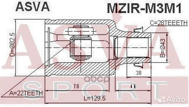 ШРУС внутренний правый mazda 3 28x22x43 mzirm3M