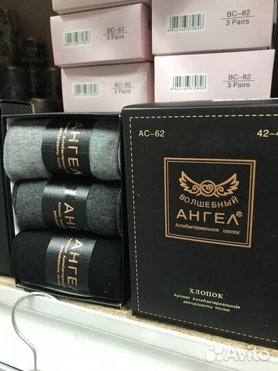 Носки в подарочной упаковке