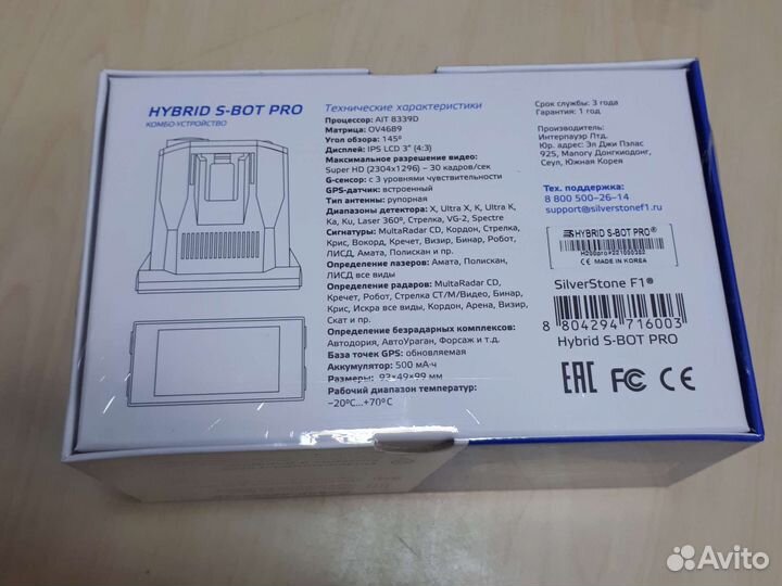 Радар детектор