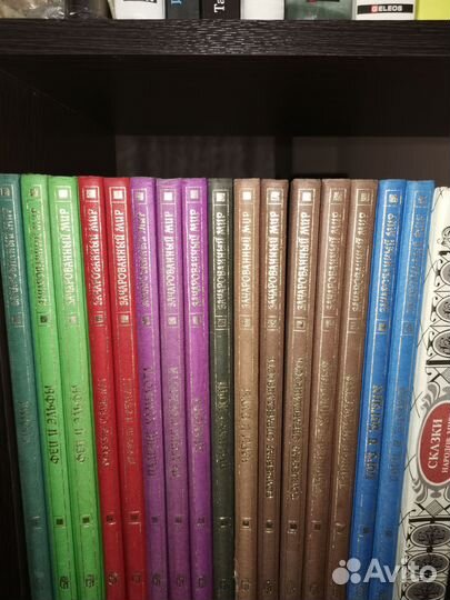 Серия книг Зачарованный мир