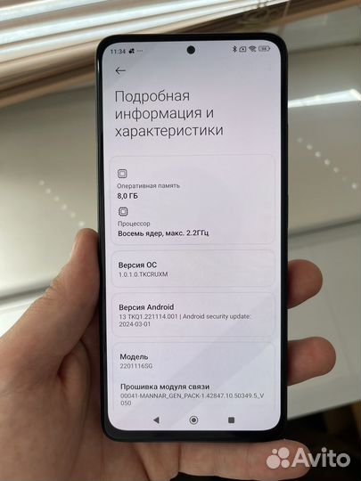 Xiaomi Redmi Note 11 Pro 5G, 8/128 ГБ