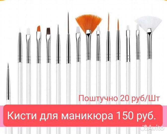 Все для маникюра, Фрезы для маникюра, smart диск