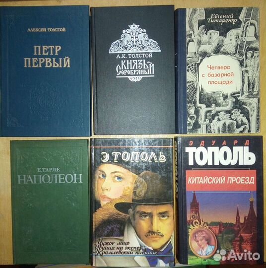 Литературно критические статьи. А. Гурвич