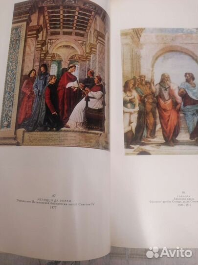 Книги по искусству