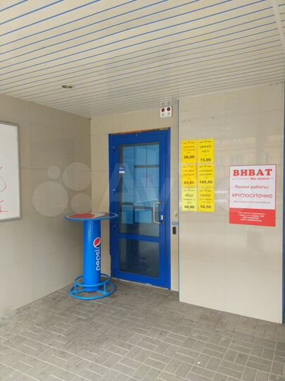 Помещение свободного назначения, 150 м²