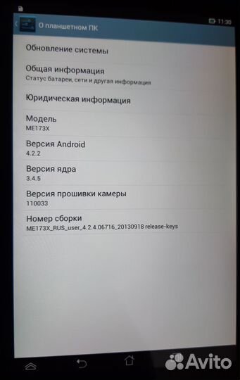 Asus ME173X wi-fi и LG Nexus 4