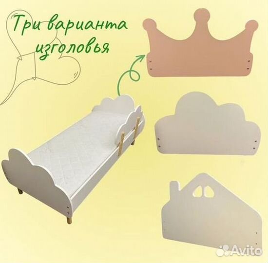 Детская кровать с 3 лет