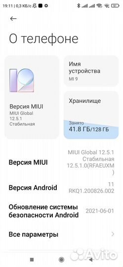 Lenovo A6010, 8 ГБ