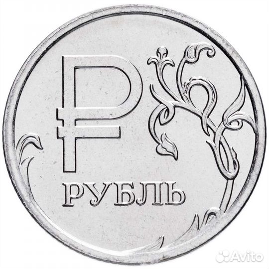 1р юбилейный 2014г